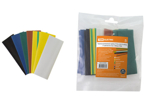 Термоусаживаемая трубка 20/10 набор (7 цветов по 3 шт. 100мм) ТУТнг ТДМ                                        