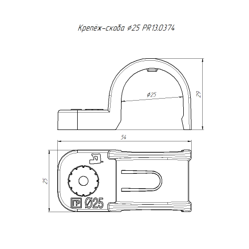 Крепеж-скоба пластиковая односторонняя для прямого монтажа  черная в п/э d25 мм Промрукав                                         фото 2                    