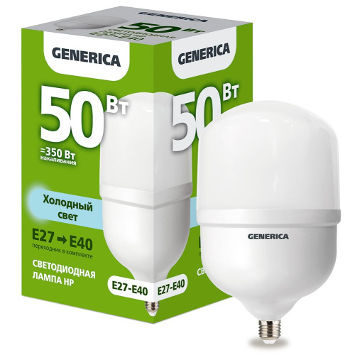 Лампа светодиодная  50Вт E27-Е40 HP 6500К (упак-20шт) GENERICA                                        