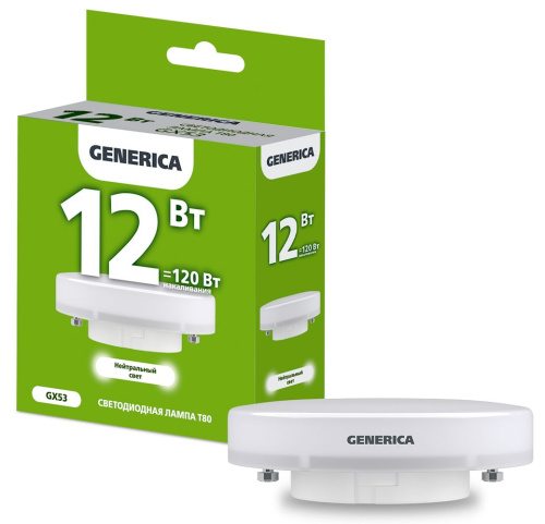 Лампа светодиодная  12Вт GX53 Т80 4000K (упак-100шт) GENERICA                                        