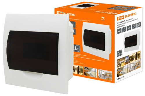 Бокс пластиковый ЩРВ-П- 8 207х221х92 IP41 ТДМ                                        