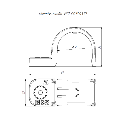 Крепеж-скоба пластиковая односторонняя для прямого монтажа атмосферостойкая серая в п/э d32 мм (25шт                                         фото 2                    