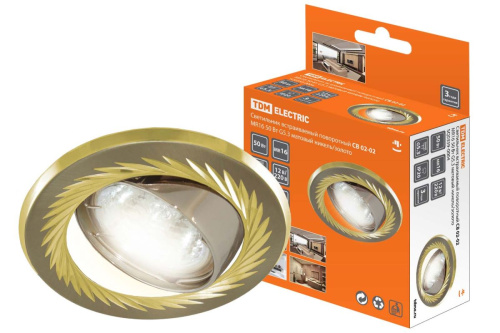 Светильник встраиваемый поворотный Gu5.3 MR16 СВ 02-02 матовый никель/золото, круглый ТДМ                                        