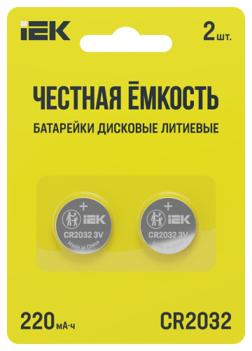 Батарейка дисковая литиевая CR2032 (2шт/блистер) IEK                                        