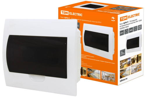 Бокс пластиковый ЩРВ-П-10 248х220х92 IP41 ТДМ                                        