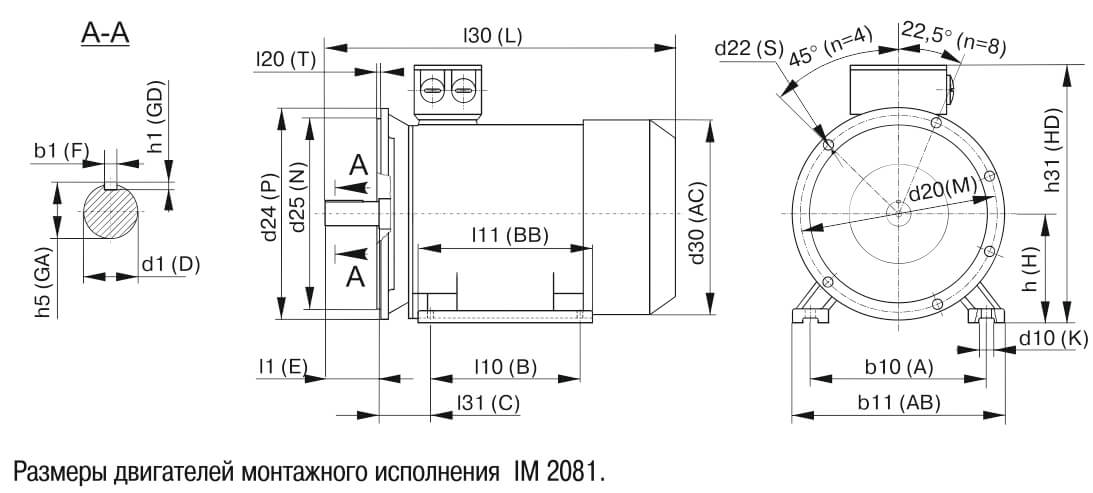 Аир 56а2 чертеж