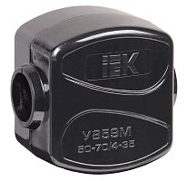 Сжим ответвительный У-859М (50-70 : 4-35 мм²) IP20 ИЭК          